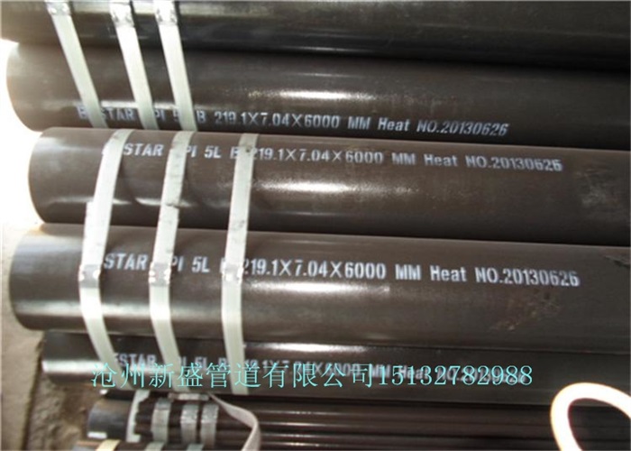 3管线钢管,x52无缝钢管,gb/t9711标准,厂家直销