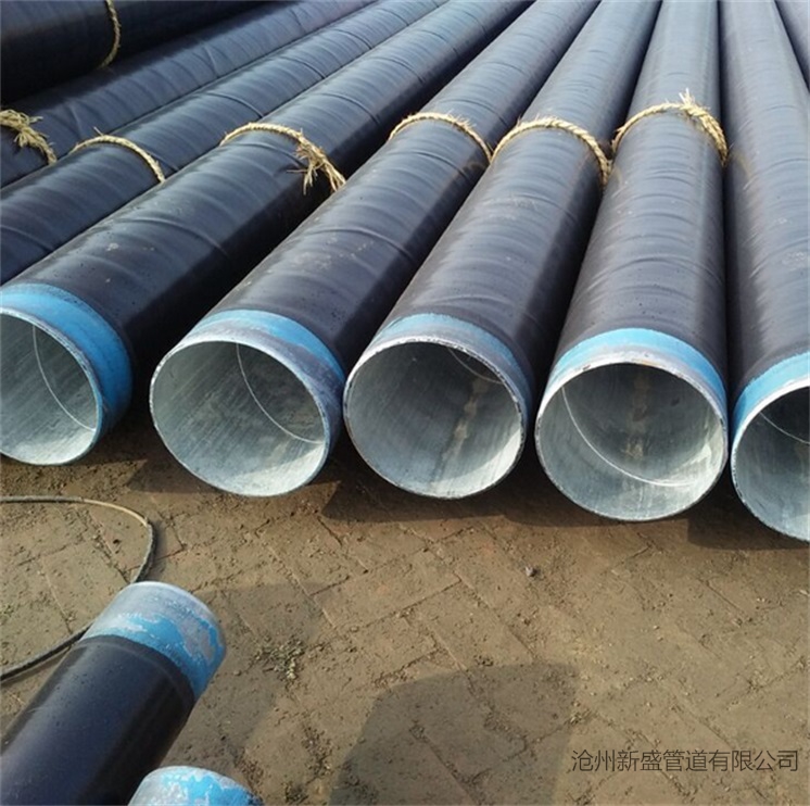 沧州新盛管道有限公司专业生产API5L防腐钢管，美标防腐钢管